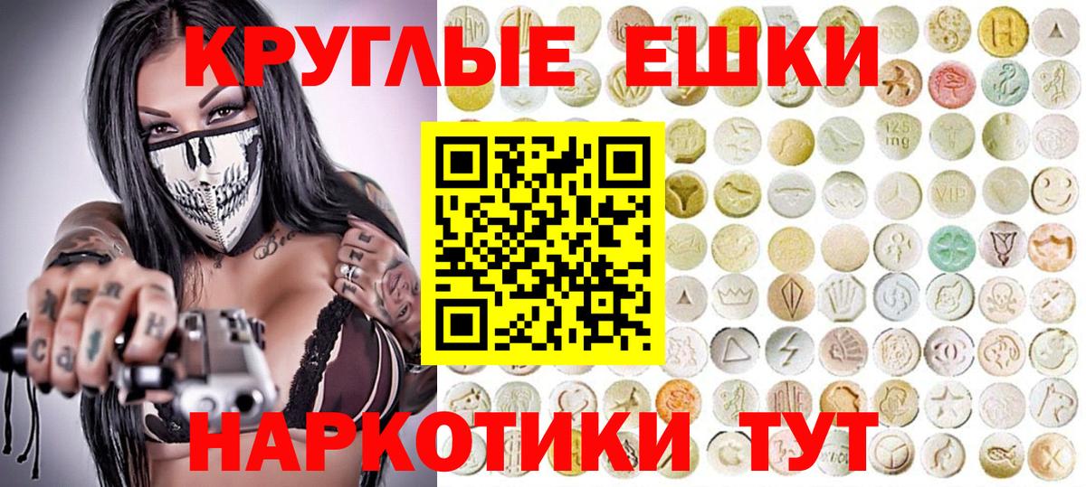Экстази DUBAI Петрозаводск