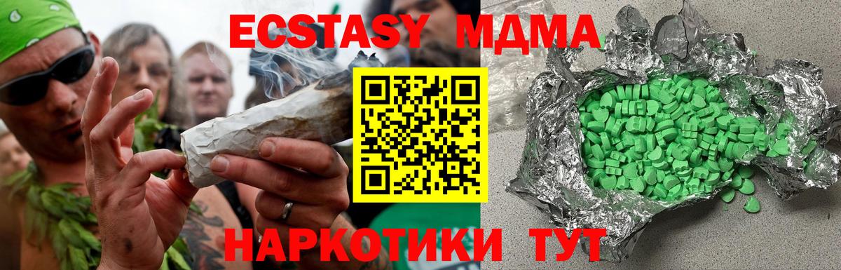 ЭКСТАЗИ Punisher  ЭКСТАЗИ  ЭКСТАЗИ ешки  это Telegram  Вход с VPN  Петрозаводск    маркетплейс 