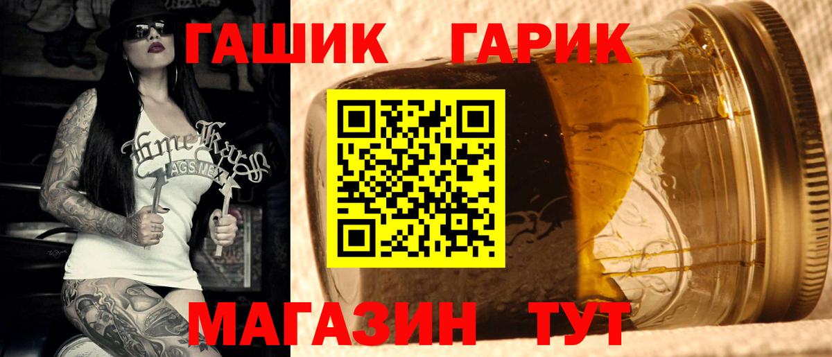 ГАШИШ Изолятор  Вход с VPN  ГАШИШ гарик  Петрозаводск 