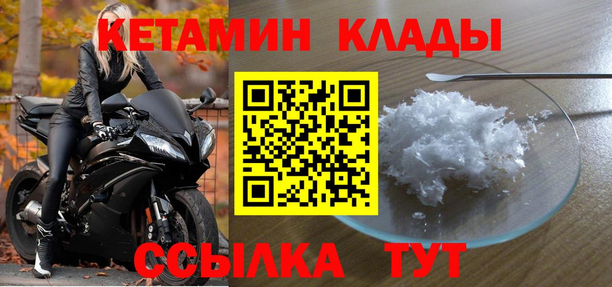 MDMA  Вход с VPN  Петрозаводск  Меф МЯУ МЯУ кристаллы  ГАШИШ  Метамфетамин  Cocaine  Марихуана  ГАШ 