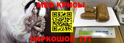 мефедрон Рязань