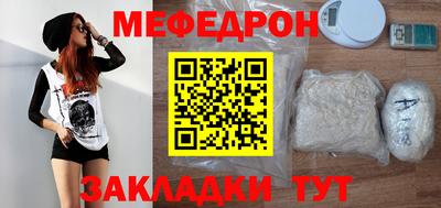 мефедрон Рязань