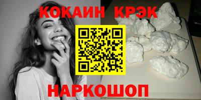 мефедрон Рязань