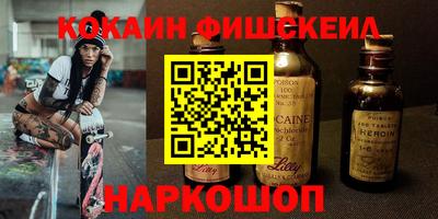 мефедрон Рязань