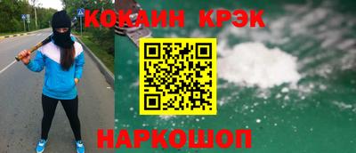 мефедрон Рязань
