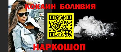 индика Рыбинск