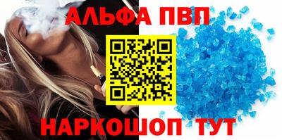 мефедрон Рязань