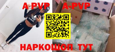 индика Рыбинск