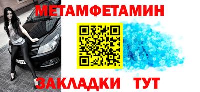 мефедрон Рязань