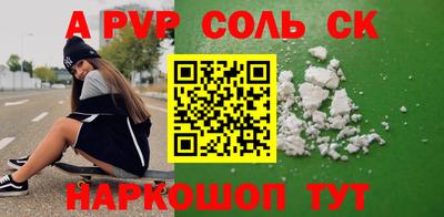 индика Рыбинск