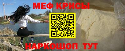 мефедрон Рязань