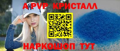 индика Рыбинск