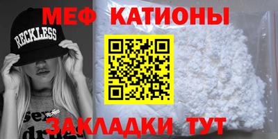 мефедрон Рязань