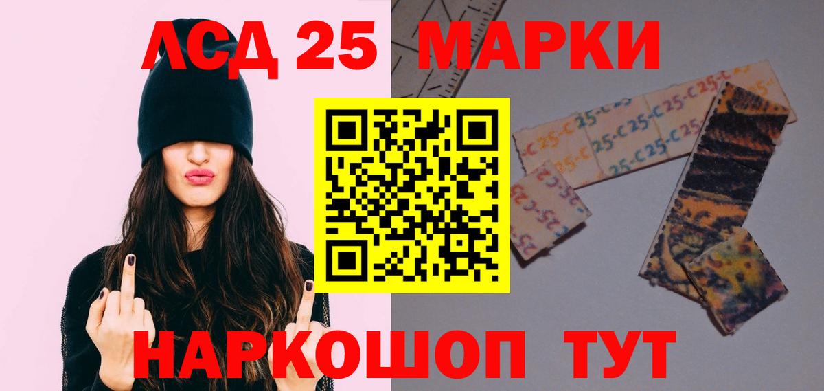 ЛСД экстази ecstasy Петрозаводск