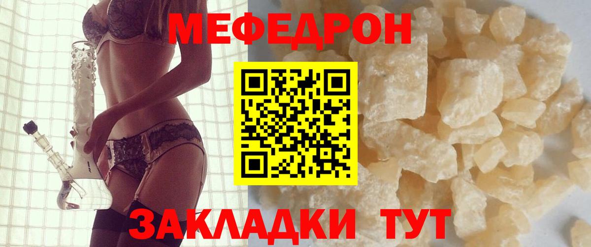 Петрозаводск  МЕФ  Вход с VPN  Мефедрон 4 MMC  Мефедрон mephedrone  МЯУ-МЯУ 