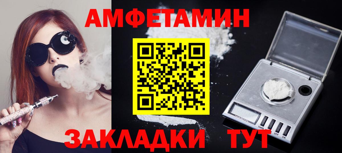 Петрозаводск  Первитин  Вход с VPN  Метамфетамин витя 