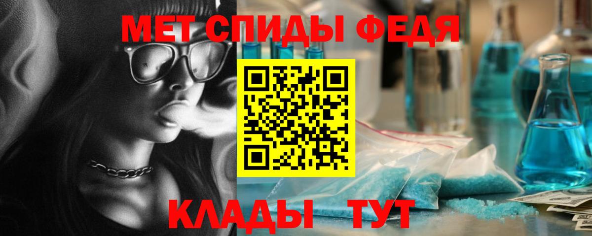 Первитин кристалл Петрозаводск
