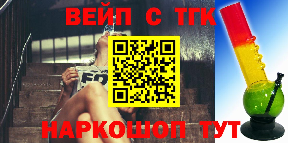 ТГК Wax Петрозаводск