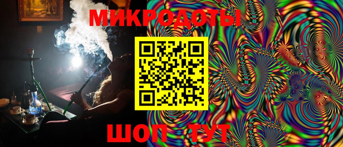 Петрозаводск  Галлюциногенные грибы Magic Shrooms  Вход с VPN 