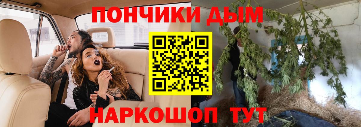 МАРИХУАНА OG Kush  Вход с VPN  Конопля тримм  Канабис MAZAR  Марихуана тримм  Петрозаводск 
