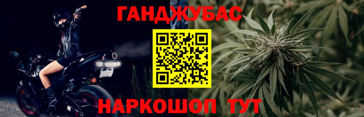 Каннабис THC 21% Петрозаводск